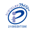 Pマーク